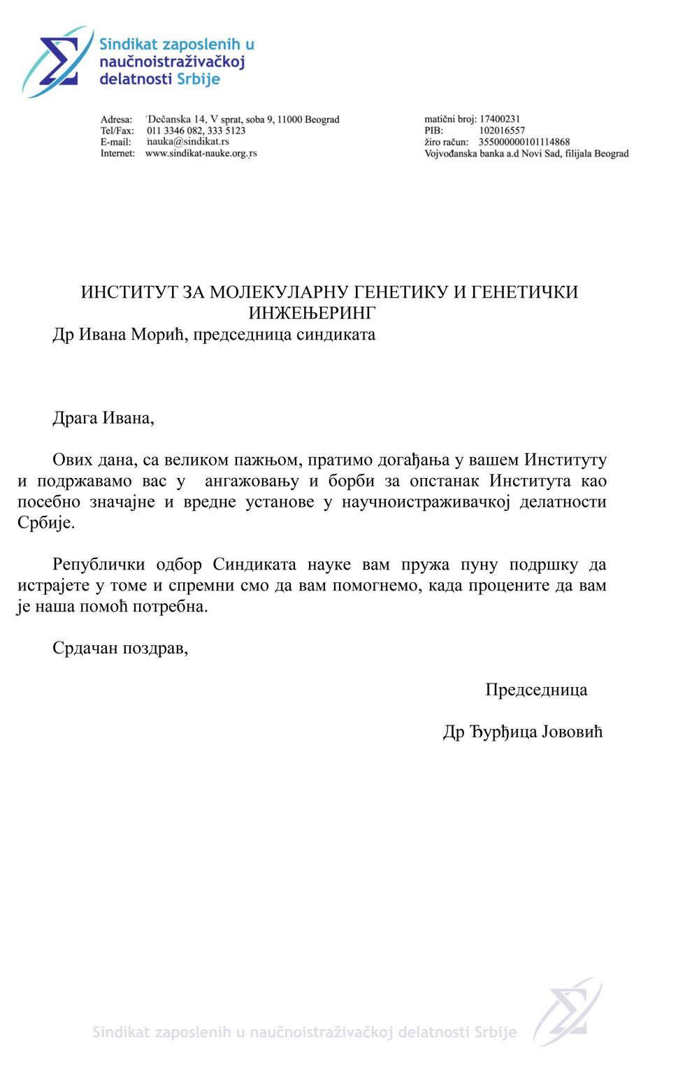 Podrska SZNDS